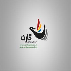  فروش یک واحد اپارتمانواگذارى بنیاد مسکن دگایران